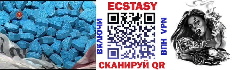 Ecstasy Cube  Оренбург 
