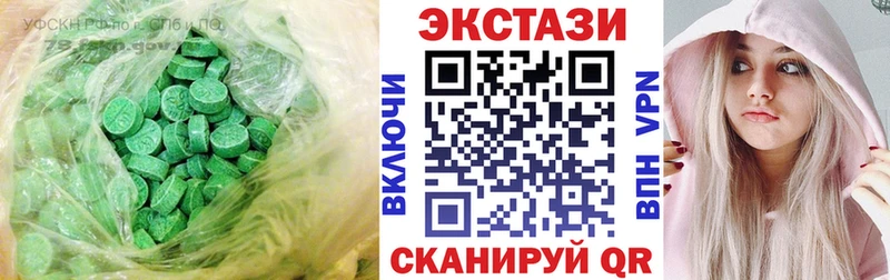 ЭКСТАЗИ 280мг Оренбург