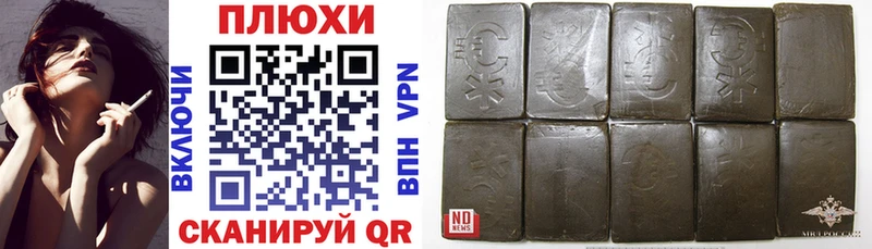 Гашиш хэш  Оренбург 