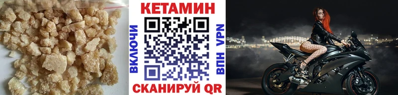 КЕТАМИН ketamine Оренбург