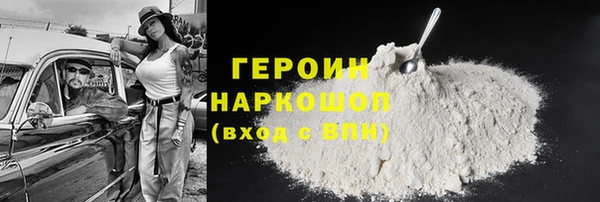 ПСИЛОЦИБИНОВЫЕ ГРИБЫ Богородицк