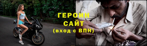 ГАЛЛЮЦИНОГЕННЫЕ ГРИБЫ Богородск