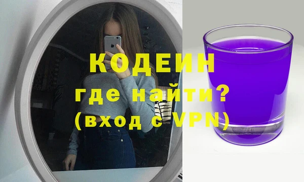 ГАЛЛЮЦИНОГЕННЫЕ ГРИБЫ Богородск