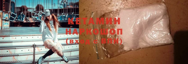 ПСИЛОЦИБИНОВЫЕ ГРИБЫ Богородицк