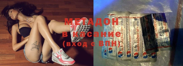 ГАЛЛЮЦИНОГЕННЫЕ ГРИБЫ Богородск