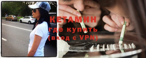 ПСИЛОЦИБИНОВЫЕ ГРИБЫ Богородицк