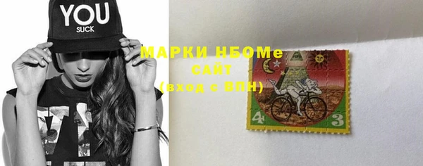 ПСИЛОЦИБИНОВЫЕ ГРИБЫ Богородицк