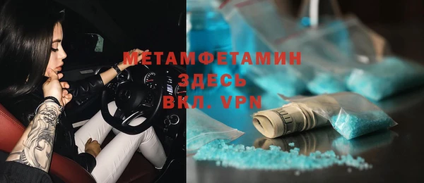 ПСИЛОЦИБИНОВЫЕ ГРИБЫ Богородицк