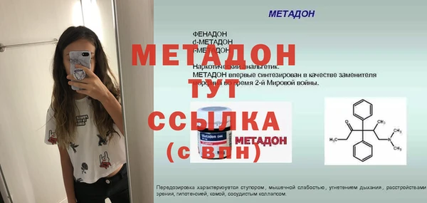 ПСИЛОЦИБИНОВЫЕ ГРИБЫ Богородицк