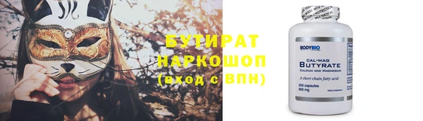 ГАЛЛЮЦИНОГЕННЫЕ ГРИБЫ Богородск