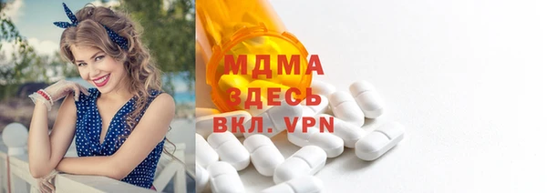 ГАЛЛЮЦИНОГЕННЫЕ ГРИБЫ Богородск