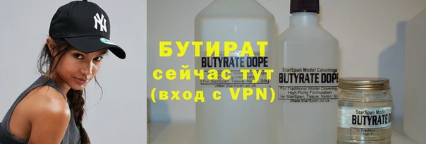 ГАЛЛЮЦИНОГЕННЫЕ ГРИБЫ Богородск