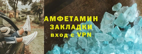 ГАЛЛЮЦИНОГЕННЫЕ ГРИБЫ Богородск