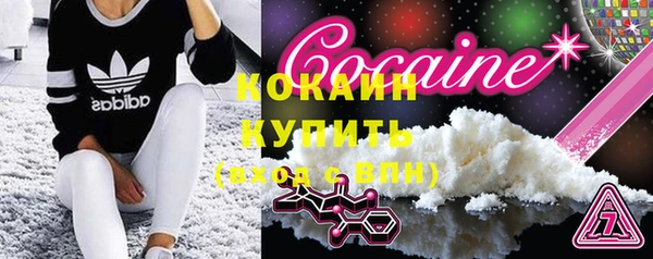 ГАЛЛЮЦИНОГЕННЫЕ ГРИБЫ Богородск