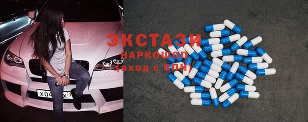 ПСИЛОЦИБИНОВЫЕ ГРИБЫ Богородицк