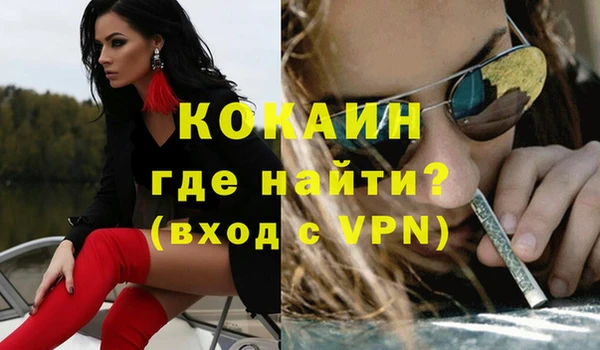 ПСИЛОЦИБИНОВЫЕ ГРИБЫ Богородицк