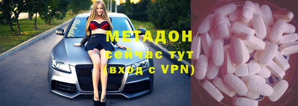 ГАЛЛЮЦИНОГЕННЫЕ ГРИБЫ Богородск
