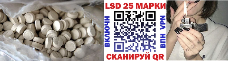 как найти наркотики  kraken вход  LSD-25 экстази ecstasy  Оренбург 