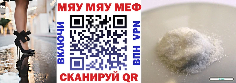 Меф кристаллы  магазин    OMG ссылки  Оренбург 