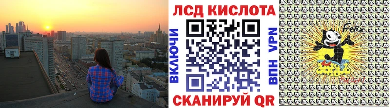 магазин продажи   Оренбург  Наркотические марки 1,8мг 
