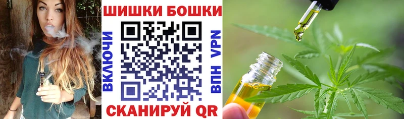 omg   Оренбург  Канабис AK-47 
